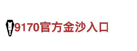 专业游戏广告公司6566体育app，提升营销效果